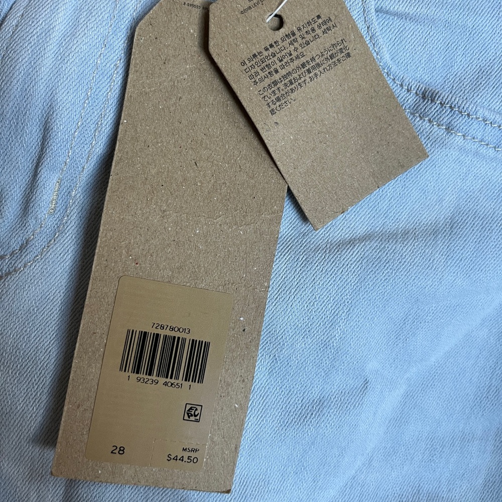Levi’s High Rise Short - Picture 5 of 6